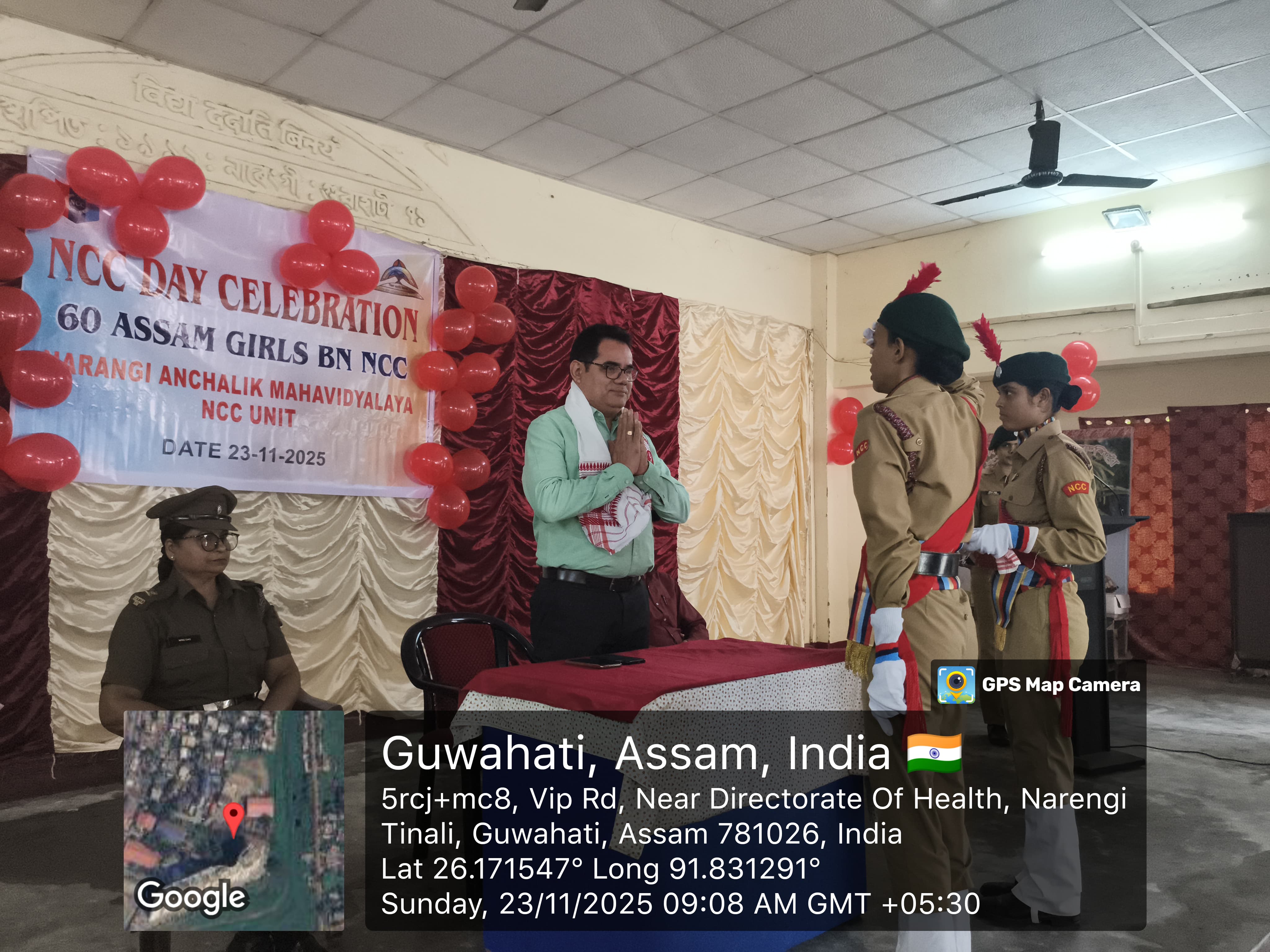 narangianchalikmahavidyalaya