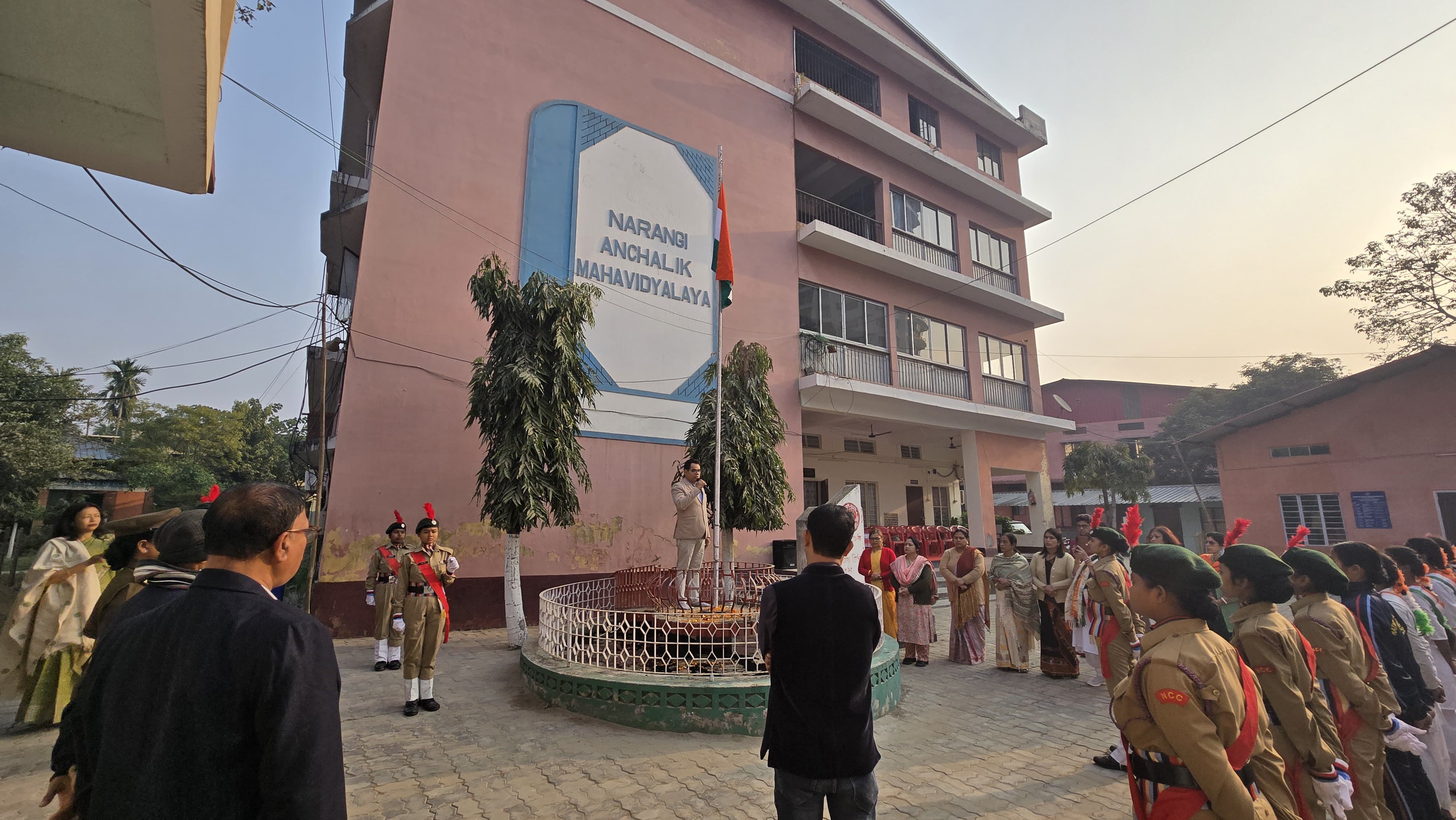 narangianchalikmahavidyalaya