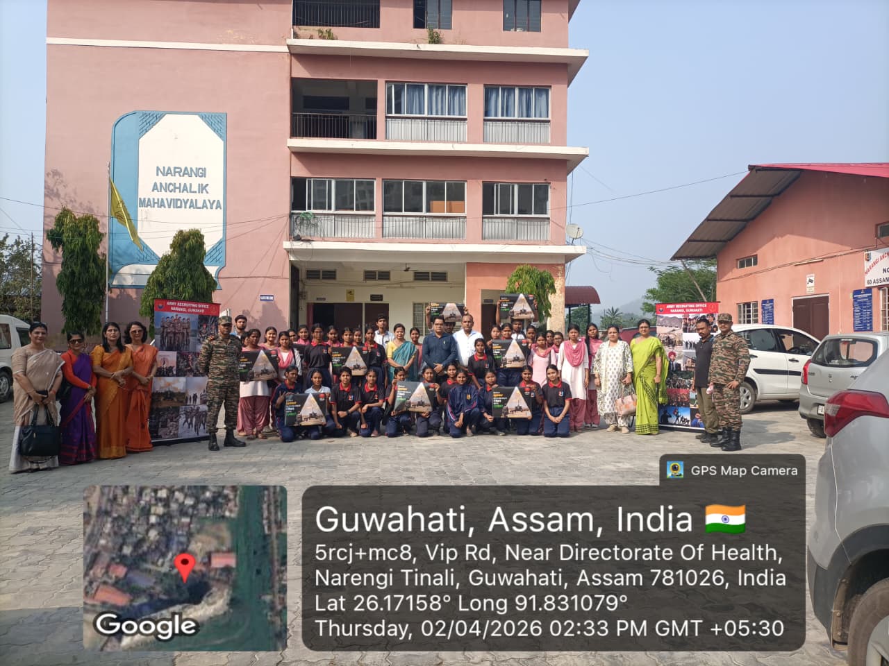 narangianchalikmahavidyala